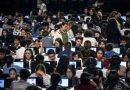 ADIÓS AL EXAMEN EN LÍNEA DE LA UNAM